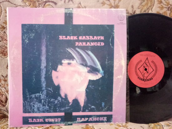 Виниловая пластинка BLACK SABBATH. Paranoid.