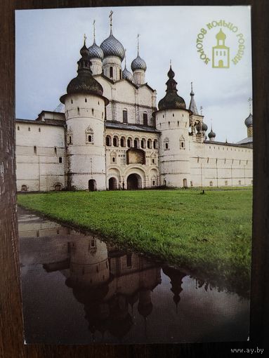 Календарик Золотое кольцо России