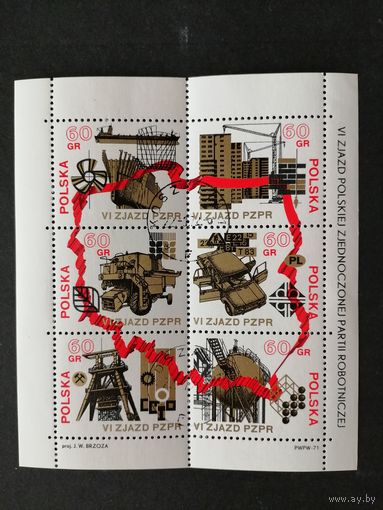 Польша 1971 Малый лист с 6 марками "VI съезд Польской объединённой партии рабочих (PZPR)" (гашение с клеем) Mi.2124-2129