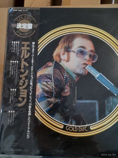 ELTON JOHN " GOLD DISC "  LP JAPAN CBS DJM 26AP 1330 - NM/NM