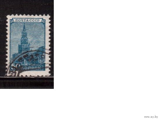 СССР-1949, (Заг.1297I),  офсет,   гаш. , Стандарт(4)