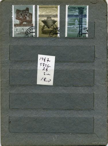 СССР, 1987,  НАУКА В СССР  3м серия,   (на "СКАНЕ" справочно приведены номера и цены по ЗАГОРСКОМУ))