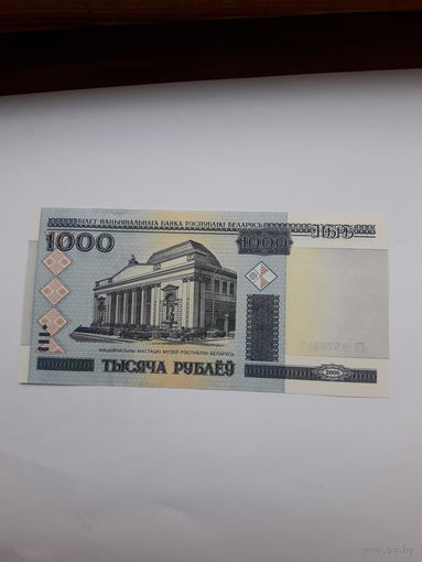 Беларусь 1000 рублей 2000 сер ЛБ
