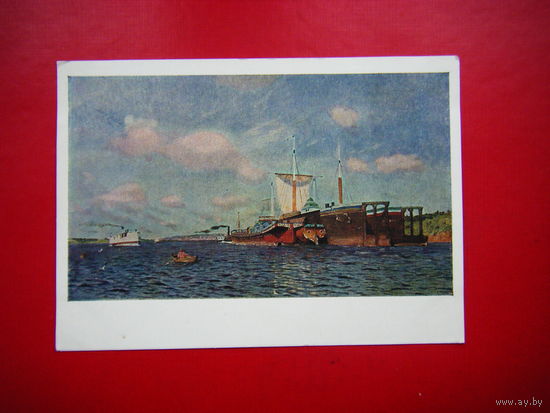 Открытка 1956г