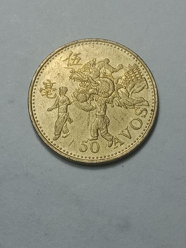 Макао 50 аво  1993  года .