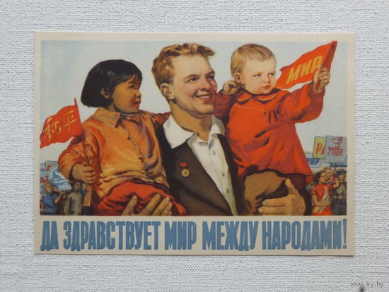 Терещенко   соцарт  1955   10х15 см