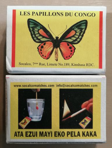 Спички, спичечные коробки 5 х 3.5 х 1.5 см, серия "БАБОЧКИ", спички