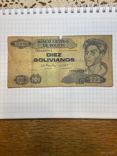 Боливия, 10 боливиано 1986 г. (художник Сесилио Гусман де Рохас)-1001