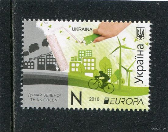 Украина 2016. Европа СЕРТ. Экология