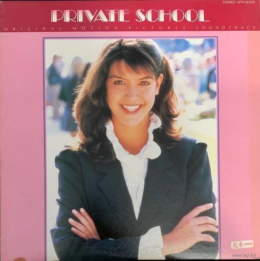 Private School - Original Soundtrack From The Motion Picture (Promo) / JAPAN 1983