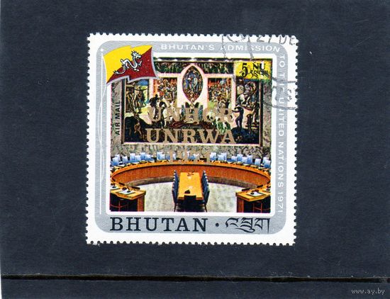Бутан.Ми-475.Совет палаты и безопасности Пер Крога. Серия: ООН .1971.