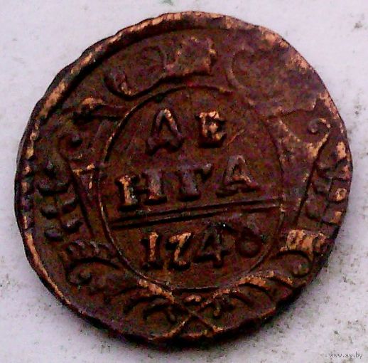 РАСПРОДАЖА!!! - РОССИЯ деньга 1740