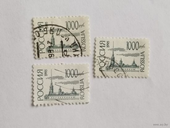 Россия 1995  3м
