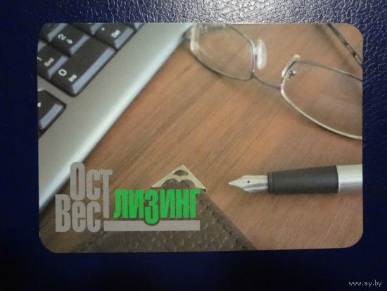 Календарик 2008 г.  ОстВестлизинг.