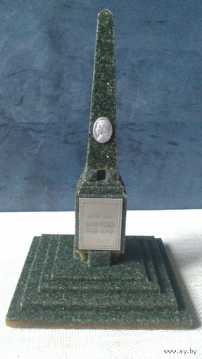 Стелла.Место дуэли А.С.Пушкина
