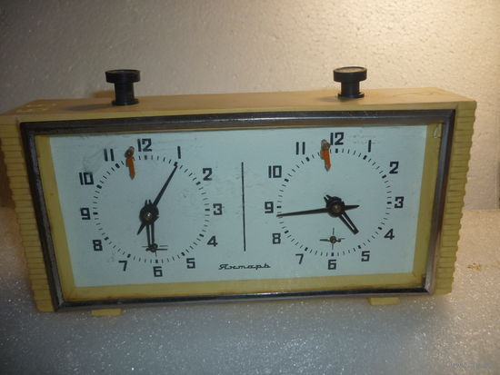 Часы Шахматные "Янтарь". СССР