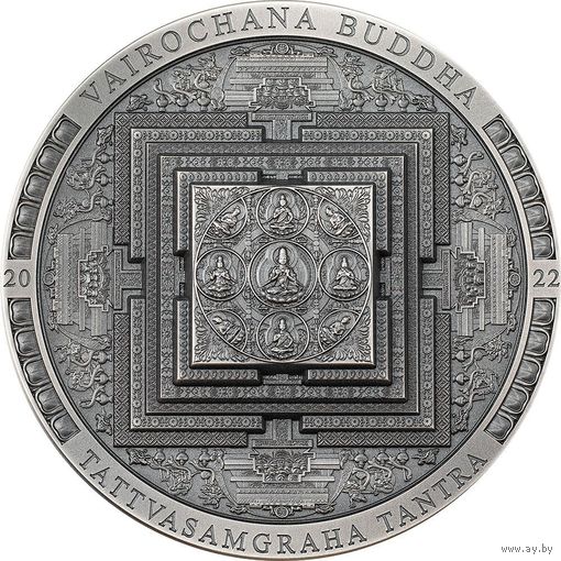 RARE Монголия 2000 тугриков 2022г. "Будда Вайрочана. Мандала". Монета в капсуле; шикарном подарочном футляре; номерной сертификат; коробка. СЕРЕБРО 93,30гр.(3 oz).