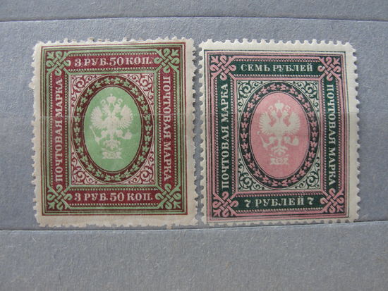 Продажа коллекции с 1 рубля! Почтовые марки Российской империи выпуск 27