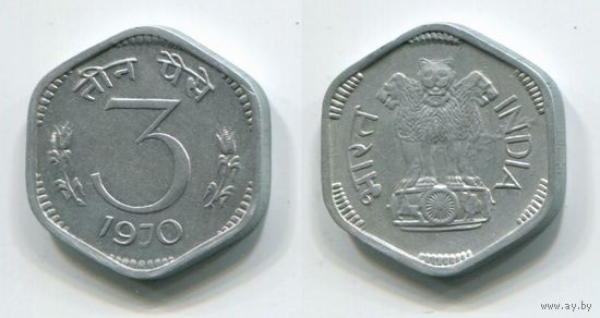 Индия. 3 пайсы (1970)