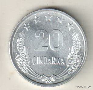 Албания 20 киндарка 1964