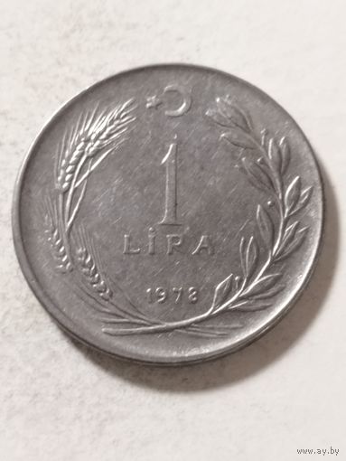 Турция 1 лира 1978