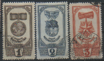 Заг. 918/20. 1945. Ордена и медали материнства. гаш.