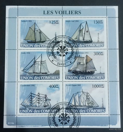 ФЛОТ КОРАБЛИ  ПАРУСНИКИ ТРАНСПОРТ   БЛОК  сто