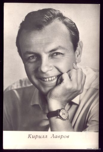 1967 год К.Лавров Киев