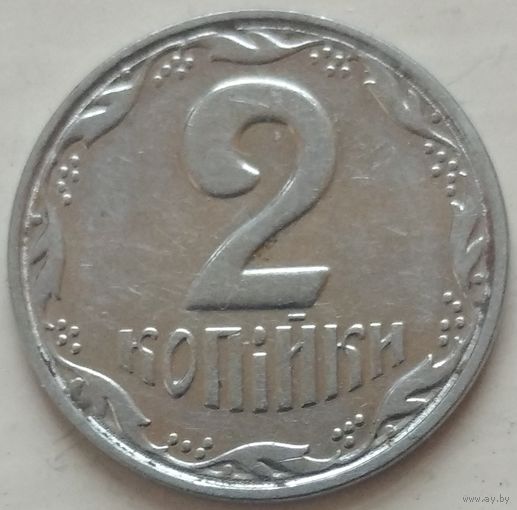 2 копейки 2005 Украина. Возможен обмен