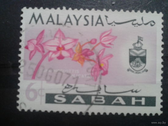 Сабах, 1965. Орхидея и герб
