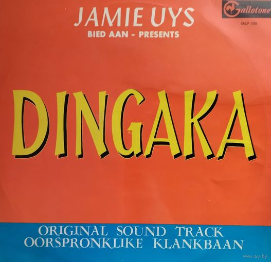 Jamie UYS  /Dingaka/1966, GALP 1385, LP, NM, South Af