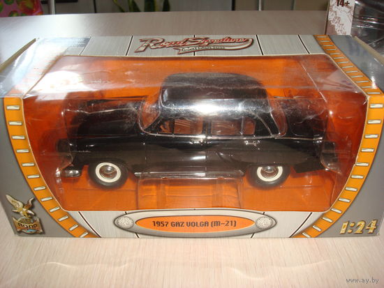 ГАЗ-21 Открывашка