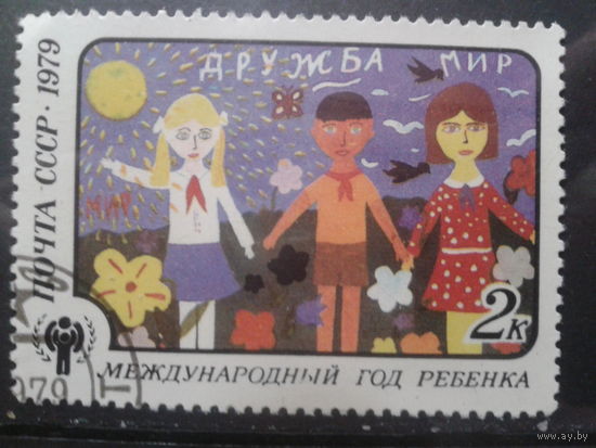 1979 Рисунок ребенка
