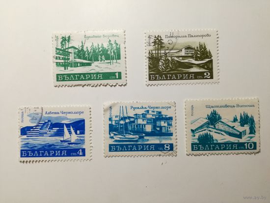 Болгария 1970. Отдых. Туризм. Полная серия