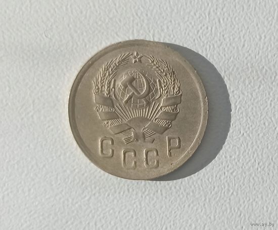 2 копейки СССР 1935 года. Редкая разновидность.