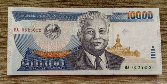 Werty71 Лаос 10000 кип 2003 UNC банкнота