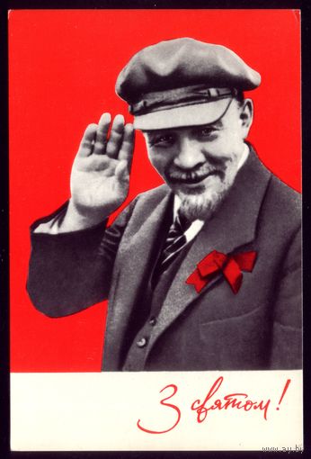1969 год А.Давыденко З святом!