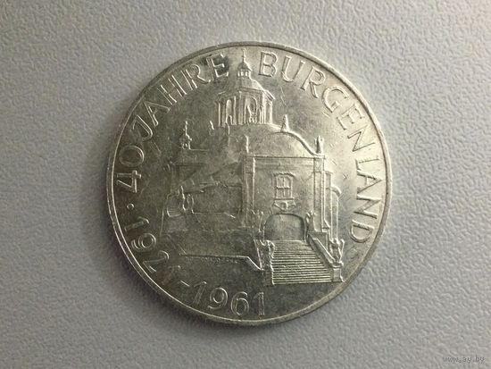 Австрия 25 шиллингов 1961 40 лет Бургенлнду