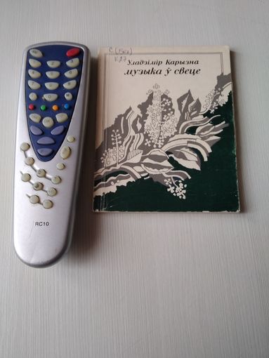 Музыка у свеце. Лiрыка. /75