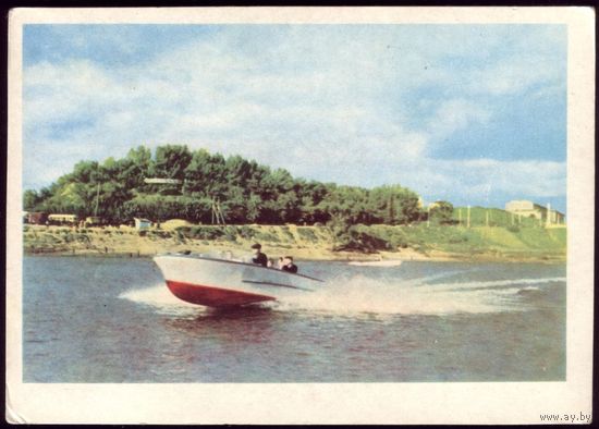 Могилёв 1967 год На Днепре