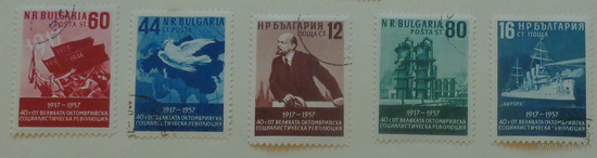 Сорокалетие Великого октября. Болгария.    Дата выпуска:1957-10-29. Полная серия
