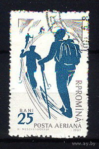 1961 Румыния. Лыжный спорт