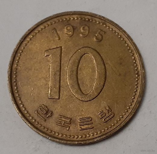 Южная Корея 10 вон, 1995 (3-9-125)