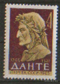 Заг. 3067. 1965. Данте Алигьери. ЧиСт.