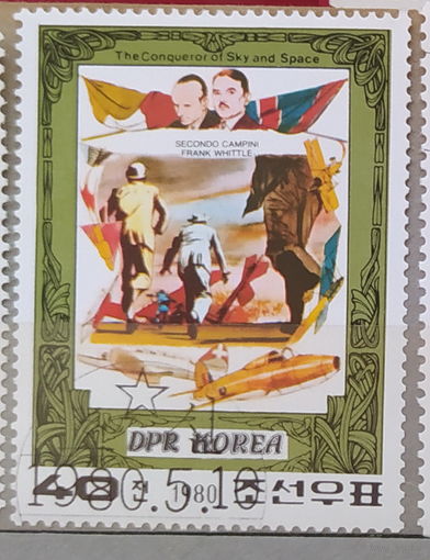 Авиация Самолеты Северная Корея КНДР 1980 год лот 6