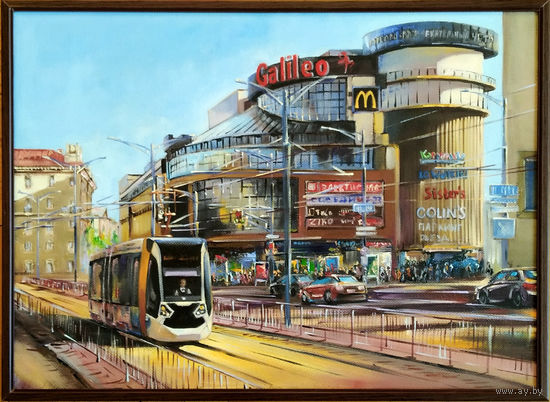 Минск, улица Бобруйская