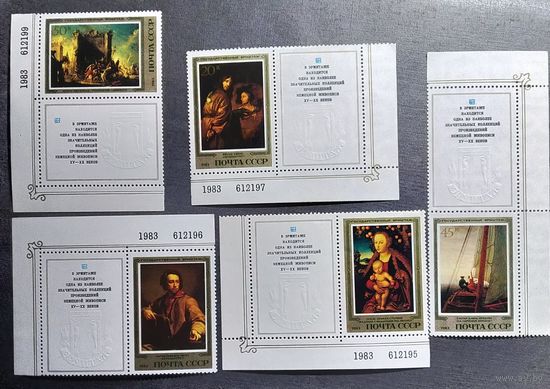 Марка СССР 1983 год Эрмитаж  Немецкая живопись