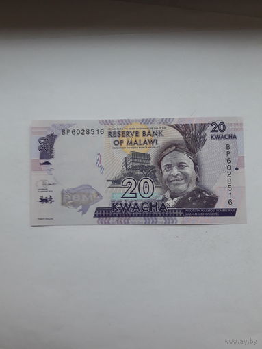 Малави 20 квача 2019