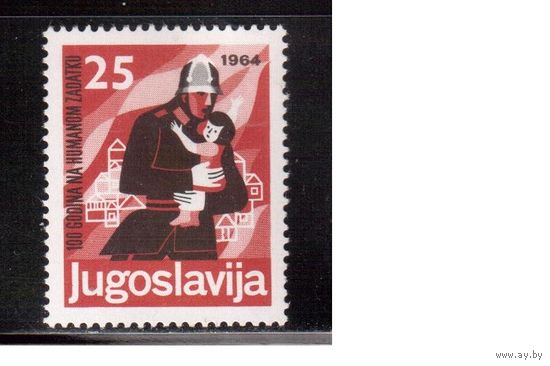 Югославия-1964(Мих.1075) ** , Пожарник (одиночка)