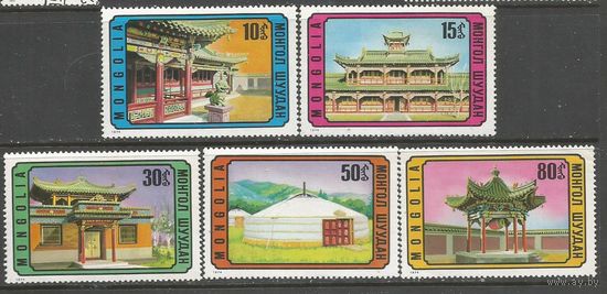 Монголия. Национальная архитектура. 1974г. Mi#878-82. Серия.